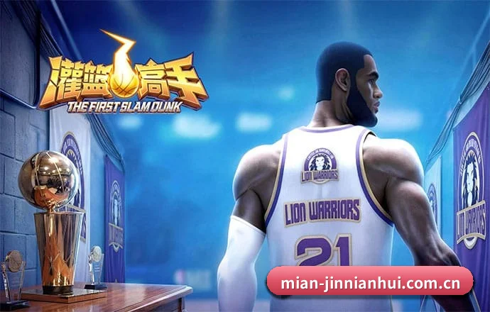 版图扩张