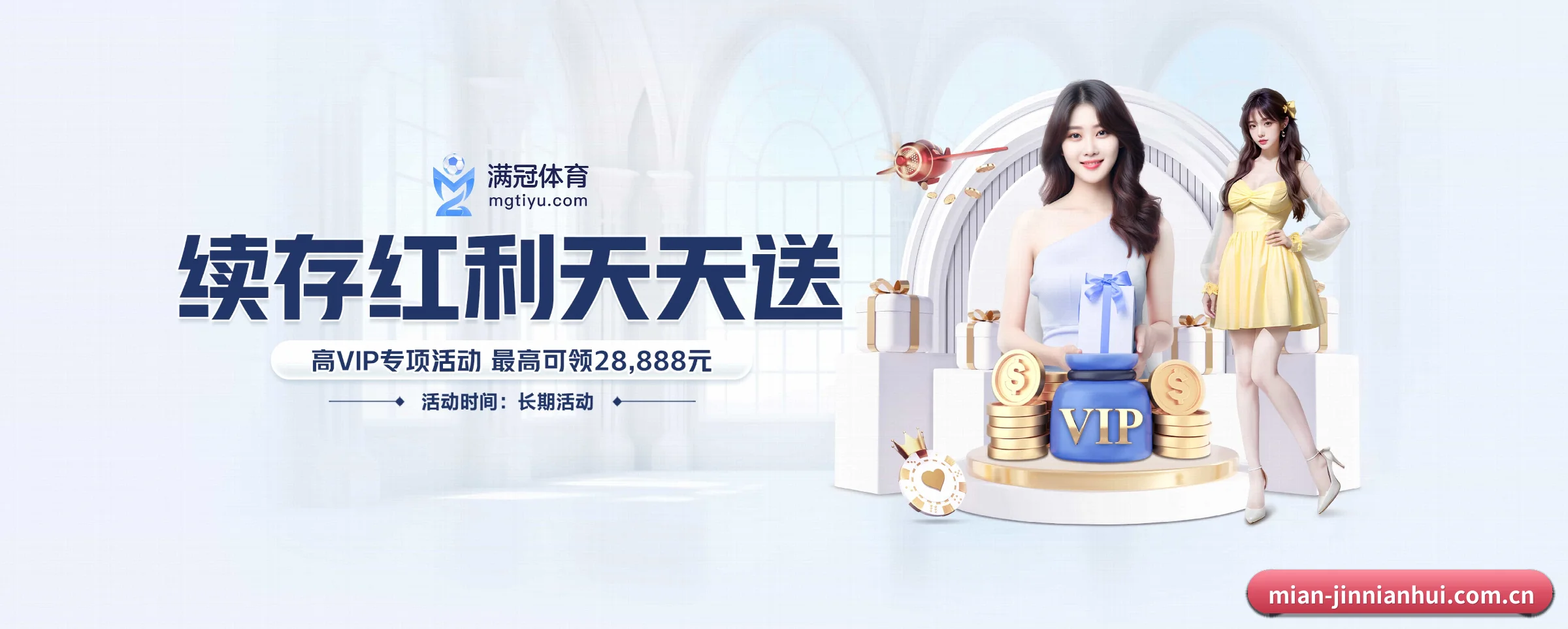 专注做深做实基础设施